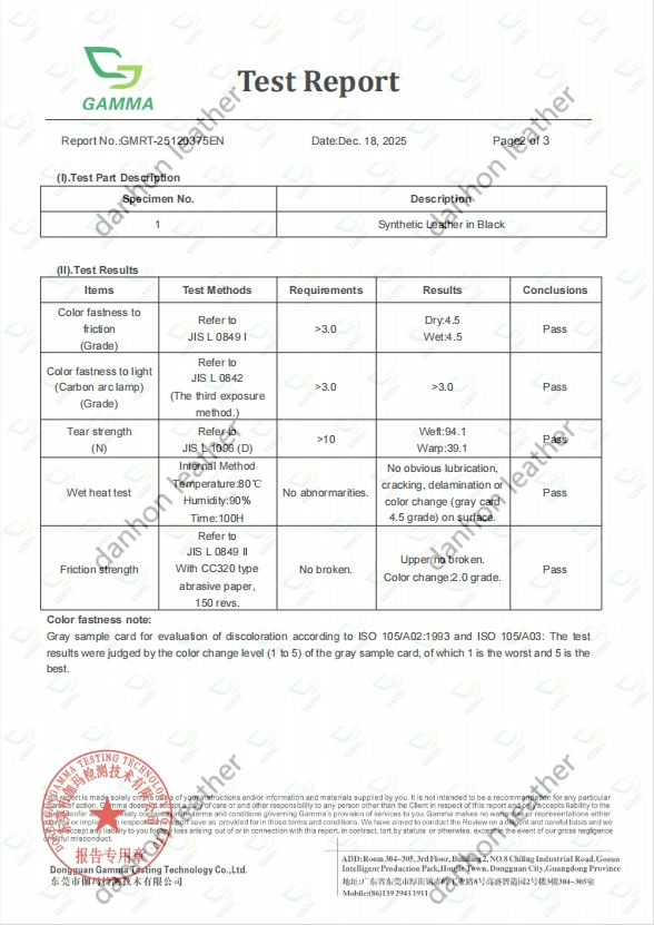 Third-party durability performance test results for Danhon PU leather, including friction color fastness, light fastness, tear strength, wet heat resistance, and surface friction strength.